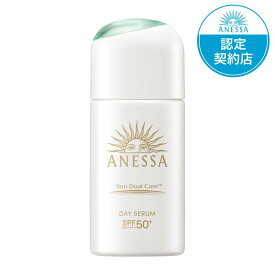 資生堂 アネッサ デイセラム N 30ml | アネッサ デイセラム UV 日焼け止め 化粧下地 SPF50+ PA++++ 紫外線対策 透明感 うるおい 美容液効果 トーンアップ