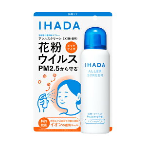 �C�n�_ ( IHADA ) �A�����X�N���[��EX 100g ������( SHISEIDO )�b �X�L���P�A �ԕ� �ق��� PM2.5 �g�� �E�C���X �ԕ��h��� �ԕ��h�~�X�v���[ | �X�L���P�A �ԕ� �ق��� PM2.5 �g�� �E�C���X �ԕ��h��� 