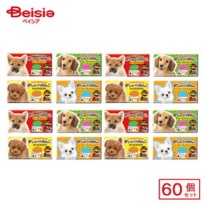 y܂ƂߊΏہő15%OFFI11/27 1:59܂ŁzhfVB ׂ 60Zbg ʉَq