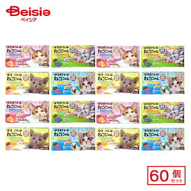 【まとめ割対象 最大15%OFF 4/4 20:00-10】正栄デリシィ きまぐれねこにゃん 60個セット 駄菓子 送料無料 | 駄菓子 おやつ 子供 お菓子 おつまみ 懐かしい 駄菓子屋 詰め合わせ 人気 お徳用 お祭り 縁日 景品 自治会 町内会 子ども会 まとめ買い