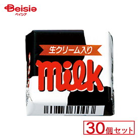 チロルチョコ チロルチョコミルク 30個セット | 駄菓子 駄菓子 キャンディー おやつ 子供 お菓子 甘い 懐かしい 駄菓子屋 詰め合わせ 人気 昔ながら お徳用 お祭り 縁日 景品 自治会 町内会 子ども会 まとめ買い