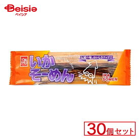 すぐる食品 SD いかソーメン 30個セット | 駄菓子 懐かしお菓子 駄菓子 人気 おやつ 昭和レトロ おつまみ お祭り 縁日 景品 自治会 町内会 子ども会 まとめ買い