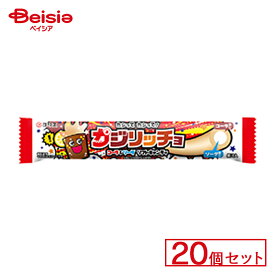 コリス カジリッチョ コーラ＆ソーダ ソフトキャンディ 20個セット | 駄菓子 駄菓子 キャンディー おやつ 子供 お菓子 甘い 懐かしい 駄菓子屋 詰め合わせ 人気 昔ながら お徳用 お祭り 縁日 景品 自治会 町内会 子ども会 まとめ買い