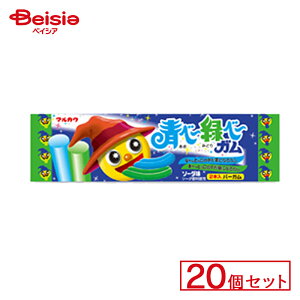 丸川製菓 あおべーミドリベーガム 20個セット | 駄菓子 ガガム お菓子 おやつ 駄菓子屋さん 懐かしい 駄菓子 子供菓子 甘党 グルメ 昭和のお菓子 駄菓子 詰め合わせ キャンディー ガム お祭り