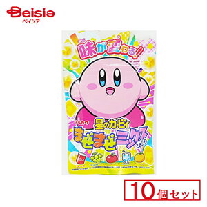 丸川製菓 星のカービィ まぜまぜ ミックス ガム 10個セット | 駄菓子 ガム お菓子 おやつ 駄菓子屋さん 懐かしい 駄菓子 子供菓子 甘党 グルメ 昭和のお菓子 駄菓子 詰め合わせ キャンディー
