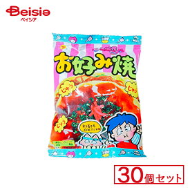 松山製菓 お好み焼き 30個セット | 駄菓子 駄菓子 キャンディー おやつ 子供 お菓子 甘い 懐かしい 駄菓子屋 詰め合わせ 人気 昔ながら お徳用 お祭り 縁日 景品 自治会 町内会 子ども会 まとめ買い
