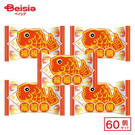 名糖産業 福福鯛 チョコレート 60個セット | 駄菓子 おやつ 子供 お菓子 おつまみ 懐かしい 駄菓子屋 詰め合わせ 人気 お徳用 お祭り 縁日 景品 自治会 町内会 子ども会 まとめ買い