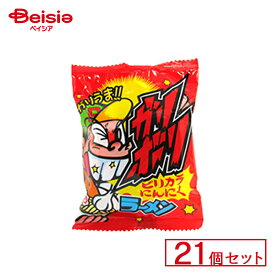 やおきん ガリボリラーメンピリカラニンニク 21個セット | 駄菓子 駄菓子 キャンディー おやつ 子供 お菓子 甘い 懐かしい 駄菓子屋 詰め合わせ 人気 昔ながら お徳用 お祭り 縁日 景品 自治会 町内会 子ども会 まとめ買い