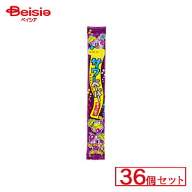 やおきん サワーペーパーキャンディグレープ 36個セット | 駄菓子 駄菓子 キャンディー おやつ 子供 お菓子 甘い 懐かしい 駄菓子屋 詰め合わせ 人気 昔ながら お徳用 お祭り 縁日 景品 自治会 町内会 子ども会 まとめ買い