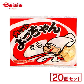 よっちゃん食品 カットよっちゃんしろ 20個セット | 駄菓子 駄菓子 キャンディー おやつ 子供 お菓子 甘い 懐かしい 駄菓子屋 詰め合わせ 人気 昔ながら お徳用 お祭り 縁日 景品 自治会 町内会 子ども会 まとめ買い