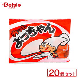 よっちゃん食品 カットよっちゃん 20個セット | 駄菓子 駄菓子 キャンディー おやつ 子供 お菓子 甘い 懐かしい 駄菓子屋 詰め合わせ 人気 昔ながら お徳用 お祭り 縁日 景品 自治会 町内会 子ども会 まとめ買い
