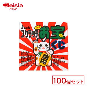 WbN XNb`󂭂 100Zbg | ʉَq ʉَq LfB[  q َq Â  ʉَq lߍ킹 lC ̂Ȃ p Ղ  ii   