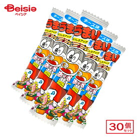 やおきん うまい棒チ−ズ味 30個セット | 駄菓子 うまい棒 安い 人気 子供 おやつ 懐かしい レトロ スナック菓子 日本のお菓子 食べ物 おつまみ駄菓子詰め合わせ イベント用 お祭り 縁日 景品 自治会 町内会 子ども会 まとめ買い