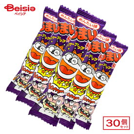 やおきん うまい棒めんたい味 30個セット | 駄菓子 うまい棒 安い 人気 子供 おやつ 懐かしい レトロ スナック菓子 日本のお菓子 食べ物 おつまみ駄菓子詰め合わせ イベント用 お祭り 縁日 景品 自治会 町内会 子ども会 まとめ買い