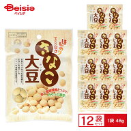 夢クリエイト Healty&Value きなこ大豆 1袋（48g）×12袋 | 豆菓子 きな粉 煎り大豆 国産大豆 ほんのり甘…