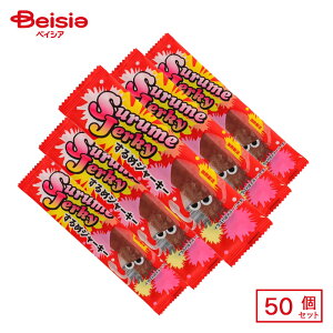 ���N���G�C�g ����߃W���[�L�[ 50�Z�b�g | �ʉَq �ʉَq �L�����f�B�[ ����� �q�� ���َq �Â� �������� �ʉَq�� �l�ߍ��킹 �l�C �̂Ȃ��� �����p ���Ղ� ���� �i�i ������ ������ �q��