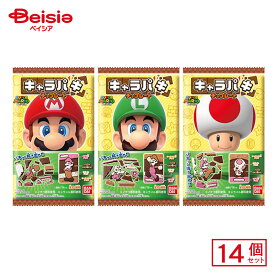 バンダイ キャラパキ スーパーマリオ 1個×14個 | 駄菓子 おやつ 子供 お菓子 おつまみ 懐かしい 駄菓子屋 詰め合わせ 人気 お徳用 お祭り 縁日 景品 自治会 町内会 子ども会 まとめ買い