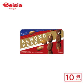 江崎グリコ アーモンドピーク ミルク 12粒×10個 | 駄菓子 おやつ 子供 お菓子 おつまみ 懐かしい 駄菓子屋 詰め合わせ 人気 お徳用 お祭り 縁日 景品 自治会 町内会 子ども会 まとめ買い