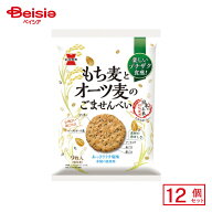 岩塚製菓 もち麦とオーツ麦のごませんべい 9枚×12個 | 駄菓子 おやつ 子供 お菓子 おつまみ 懐かしい 駄…