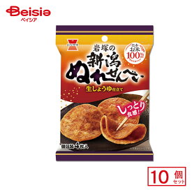 【8/5限定★ポイント5倍】岩塚製菓 新潟ぬれせんべい 4枚×10個 | 駄菓子 おやつ 子供 お菓子 おつまみ 懐かしい 駄菓子屋 詰め合わせ 人気 お徳用 お祭り 縁日 景品 自治会 町内会 子ども会 まとめ買い