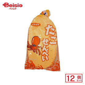 イケダヤ製菓 たこせんべい (7枚入)×12袋 | タコせんべい たこせん 駄菓子 お菓子 おやつ おつまみ 景品 町内会 子ども会 まとめ買い 送料無料