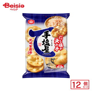 Tc 8艖 8×12 | ʉَq  q َq ܂  ʉَq lߍ킹 lC p Ղ  ii   qǂ ܂Ƃߔ