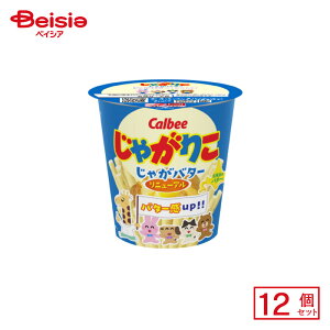 Jr[ Ⴊ肱 Ⴊo^[ 55g×12 | ʉَq  q َq ܂  ʉَq lߍ킹 lC p Ղ  ii   qǂ ܂Ƃߔ