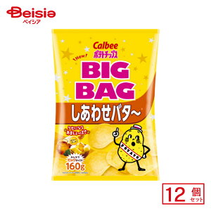Jr[ BIGBAG |eg`bv X킹o^` 160g×12 | ʉَq  q َq ܂  ʉَq lߍ킹 lC p Ղ  ii   qǂ ܂Ƃߔ