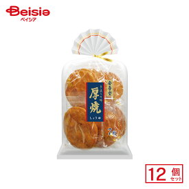 金吾堂製菓 厚焼 しょうゆ 7枚入×12袋 | 米菓 煎餅 せんべい 厚焼き 堅焼き 醤油 ロングセラー 個包装 小分け お茶請け おやつ まとめ買い