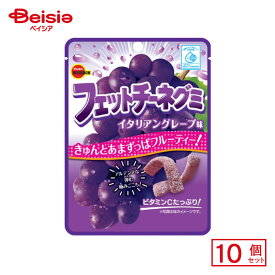 ブルボン フェットチーネグミ イタリアングレープ味 50g×10個 | 駄菓子 おやつ 子供 お菓子 おつまみ 懐かしい 駄菓子屋 詰め合わせ 人気 お徳用 お祭り 縁日 景品 自治会 町内会 子ども会 まとめ買い