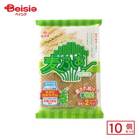 タケダ 2パック麦ふぁー 16枚×10個 | 駄菓子 おやつ 子供 お菓子 おつまみ 懐かしい 駄菓子屋 詰め合わせ 人気 お徳用 お祭り 縁日 景品 自治会 町内会 子ども会 まとめ買い