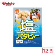 でん六 塩バタピー 85g×12個 | 駄菓子 おやつ 子供 お菓子 おつまみ 懐かしい 駄菓子屋 詰め合わせ 人気…
