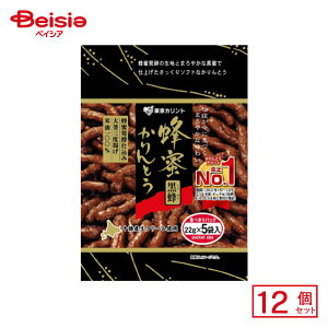 東京カリント 蜂蜜かりんとう 黒蜂 110g(22g×5袋)×12個 | 駄菓子 おやつ 子供 お菓子 おつまみ 懐かしい 駄菓子屋 詰め合わせ 人気 お徳用 お祭り 縁日 景品 自治会 町内会 子ども会 まとめ買い