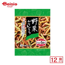 【まとめ買いで最大15%OFF！7/19 20:00〜7/26 1:59まで】 東京カリント 野菜かりんとう 105g(21g×5袋)×12個 | 駄菓子 おやつ 子供 お菓子 おつまみ 懐かしい 駄菓子屋 詰め合わせ 人気 お徳用 お祭り 縁日 景品 自治会 町内会 子ども会 まとめ買い