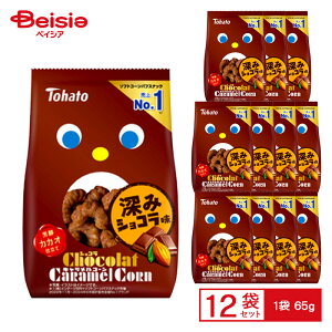 ���n�g �V���R���L���������R�[�� 65g×12�� | �R�[���X�i�b�N �V���R���� �`���R���[�g �X�i�b�N�َq ����� ������ tohato �g�[�n�g �܂Ƃߔ��� ��������