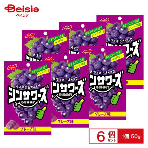 m[x VT[YO~ O[v 50g×6 | n[hO~ T[Y \tgLfB Ԃǂ _ς  َq ܂Ƃߔ 