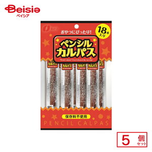 なとり ペンシルカルパス 126g(7g×18本)×5個 | 駄菓子 おやつ 子供 お菓子 おつまみ 懐かしい 駄菓子屋 詰め合わせ 人気 お徳用 お祭り 縁日 景品 自治会 町内会 子ども会 まとめ買い