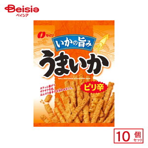 なとり ピリ辛うまいか 113g×10個 | 駄菓子 おやつ 子供 お菓子 おつまみ 懐かしい 駄菓子屋 詰め合わせ 人気 お徳用 お祭り 縁日 景品 自治会 町内会 子ども会 まとめ買い