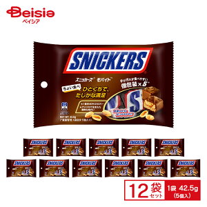 y|Cg5{11/25z}[XWp XjbJ[Y oCg 42.5gi5j×12 | SNICKERS `R[g kK[ Ђƌ TCY    َq XibN ܂Ƃߔ 