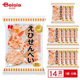 ひざつき製菓 えびせんべい 12枚入×14袋 | ジャパンフードセレクション最高賞 グランプリ受賞 えびせん 煎餅 おやつ お菓子 まとめ買い 送料無料