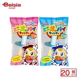 フルタ製菓 ミニオッパイキャンデー 1個×20個 | 駄菓子 おやつ 子供 お菓子 おつまみ 懐かしい 駄菓子屋 詰め合わせ 人気 お徳用 お祭り 縁日 景品 自治会 町内会 子ども会 まとめ買い