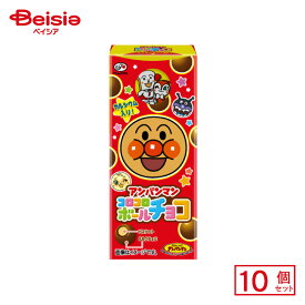 不二家 アンパンマン コロコロボール チョコ 20g×10個 | 駄菓子 おやつ 子供 お菓子 おつまみ 懐かしい 駄菓子屋 詰め合わせ 人気 お徳用 お祭り 縁日 景品 自治会 町内会 子ども会 まとめ買い
