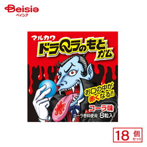 ې쐻 hQ̂ƃK 8×18 | ʉَq  q َq ܂  ʉَq lߍ킹 lC p Ղ  ii   qǂ ܂Ƃߔ