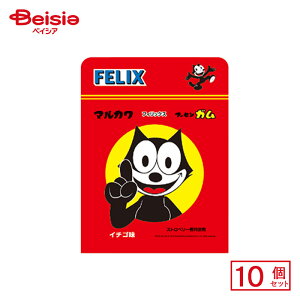 丸川製菓 フィリックスフーセンガム 47g×10個 | 駄菓子 おやつ 子供 お菓子 おつまみ 懐かしい 駄菓子屋 詰め合わせ 人気 お徳用 お祭り 縁日 景品 自治会 町内会 子ども会 まとめ買い