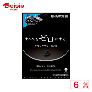 UHAo mVK[ ubN~ĝǈ 75g()×6 | ʉَq  q َq ܂  ʉَq lߍ킹 lC p Ղ  ii   qǂ