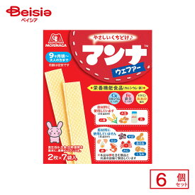 森永製菓 マンナウェファー 14枚(2枚×7袋)×6個 | 駄菓子 おやつ 子供 お菓子 おつまみ 懐かしい 駄菓子屋 詰め合わせ 人気 お徳用 お祭り 縁日 景品 自治会 町内会 子ども会 まとめ買い