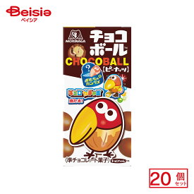 森永製菓 チョコボール ピーナッツ 28g×20個 | 駄菓子 おやつ 子供 お菓子 おつまみ 懐かしい 駄菓子屋 詰め合わせ 人気 お徳用 お祭り 縁日 景品 自治会 町内会 子ども会 まとめ買い