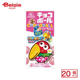 森永製菓 チョコボール いちご 25g×20個 | 駄菓子 おやつ 子供 お菓子 おつまみ 懐かしい 駄菓子屋 詰め合わせ 人気 お徳用 お祭り 縁日 景品 自治会 町内会 子ども会 まとめ買い