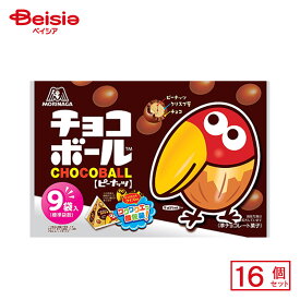 森永製菓 チョコボール ピーナッツ 102g×16個 | 駄菓子 おやつ 子供 お菓子 おつまみ 懐かしい 駄菓子屋 詰め合わせ 人気 お徳用 お祭り 縁日 景品 自治会 町内会 子ども会 まとめ買い