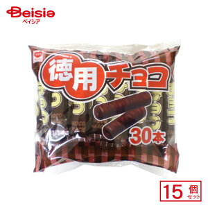 リスカ 徳用チョコ 30本入×15個 | 駄菓子 おやつ 子供 お菓子 おつまみ 懐かしい 駄菓子屋 詰め合わせ 人気 お徳用 お祭り 縁日 景品 自治会 町内会 子ども会 まとめ買い
